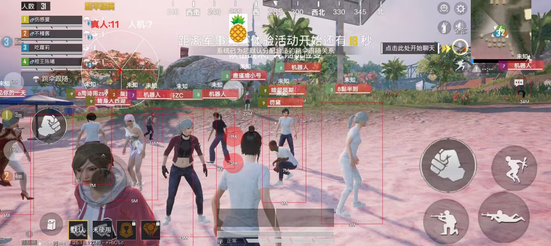 和平精英什么外挂最难封（和平精英什么外挂最牛逼）